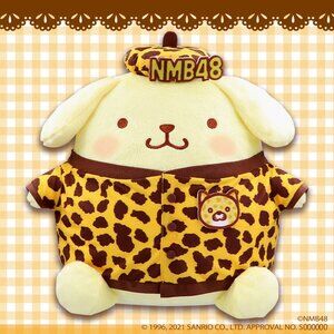 Pompompurin NMB48 Collaboration Edition Plush